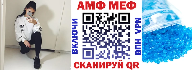 как найти закладки  Лангепас  ОМГ ОМГ ССЫЛКА  АМФЕТАМИН Розовый 