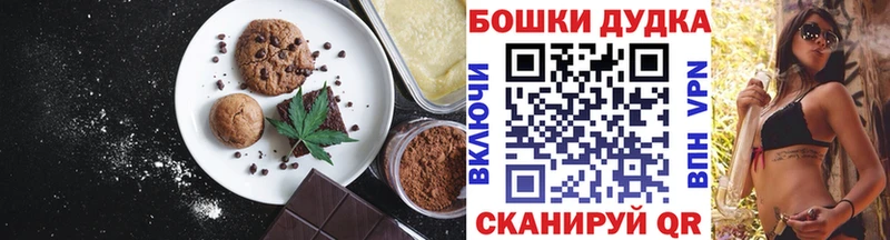 Еда ТГК конопля  Лангепас 