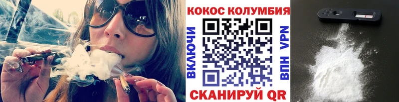 цены наркотик  Лангепас  Cocaine Эквадор 