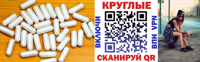 Ecstasy mix  как найти   Лангепас 
