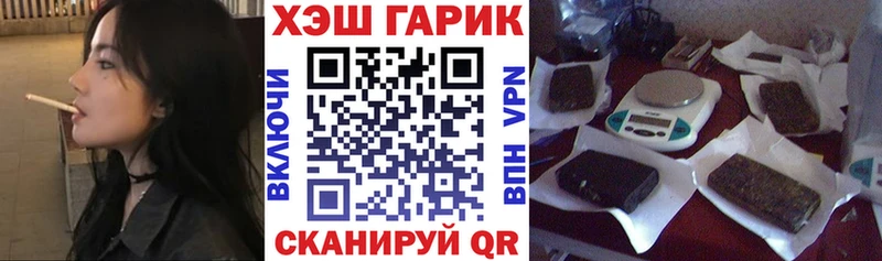 ГАШИШ 40% ТГК  цены   Лангепас 