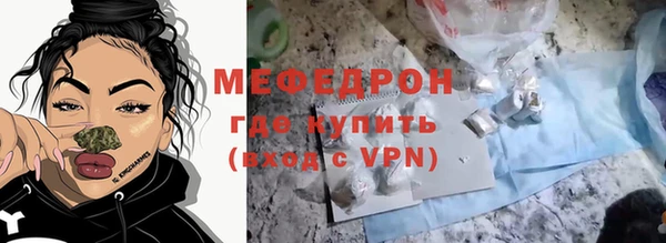 соль курить ск Балабаново