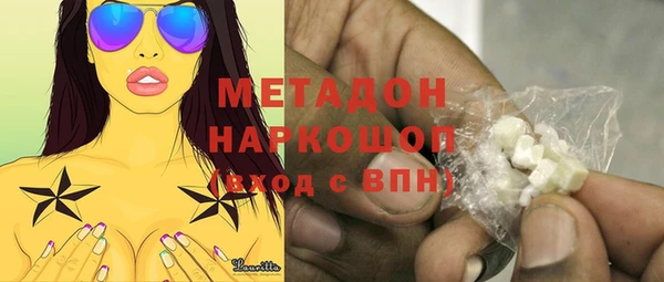 альфа пвп VHQ Аркадак