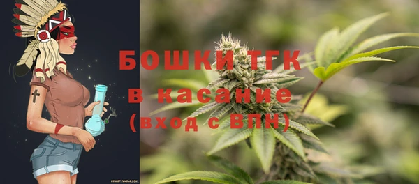 альфа пвп VHQ Аркадак