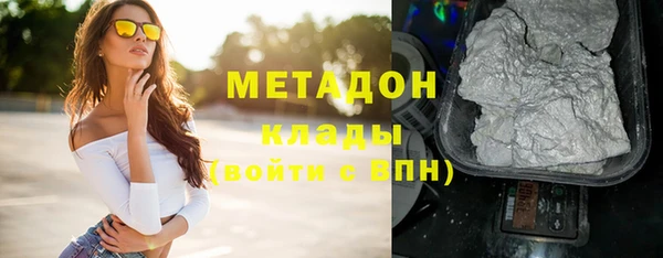 не бодяженный Армянск