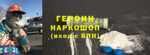 не бодяженный Армянск