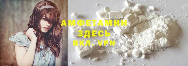 альфа пвп VHQ Аркадак