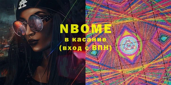 альфа пвп VHQ Аркадак