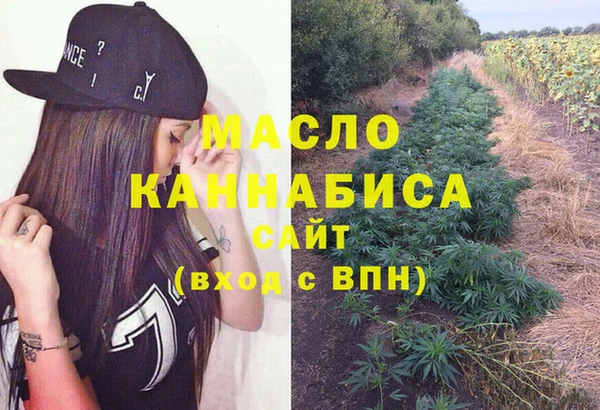 альфа пвп VHQ Аркадак