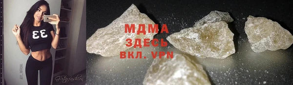 ALPHA PVP Баксан