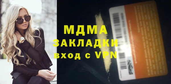 не бодяженный Армянск