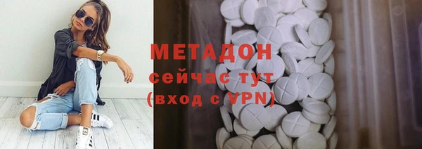 не бодяженный Армянск