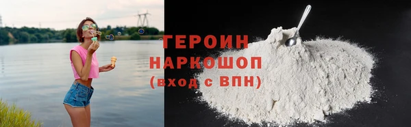 альфа пвп VHQ Аркадак