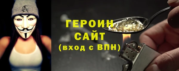 не бодяженный Армянск