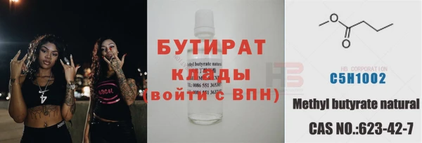 не бодяженный Армянск