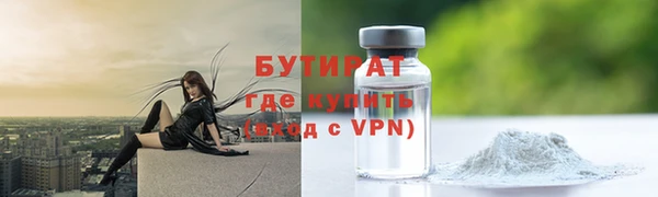 не бодяженный Армянск