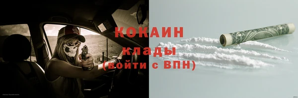 ALPHA PVP Баксан