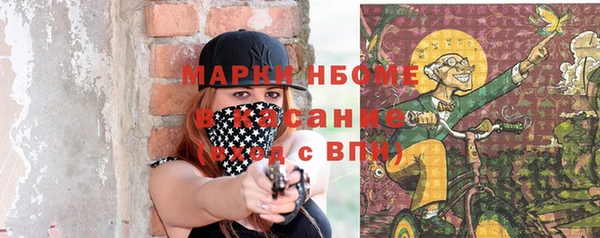 дмт Балахна