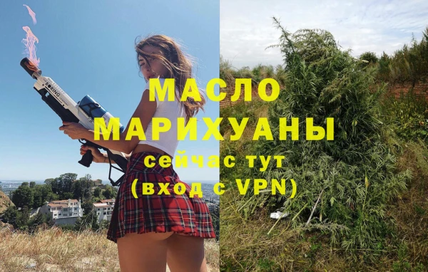 альфа пвп VHQ Аркадак
