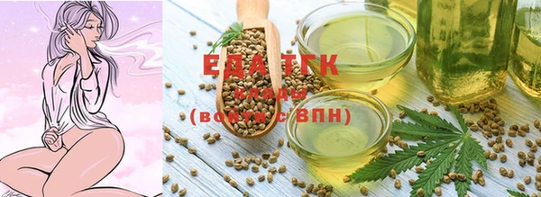 альфа пвп VHQ Аркадак