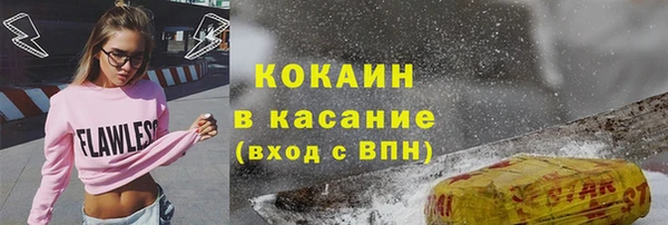 ALPHA PVP Баксан