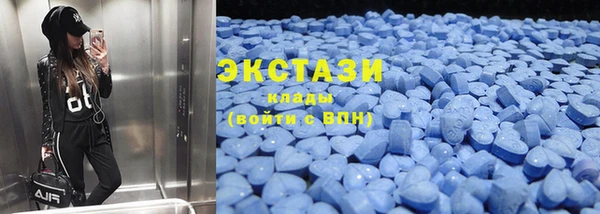 альфа пвп VHQ Аркадак