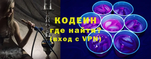не бодяженный Армянск
