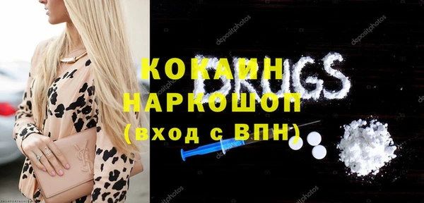 альфа пвп VHQ Аркадак