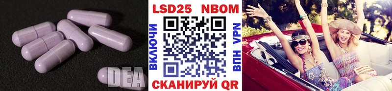 LSD-25 экстази кислота как найти наркотики Лангепас