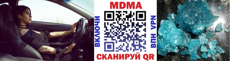 ОМГ ОМГ ONION  Лангепас  MDMA crystal 