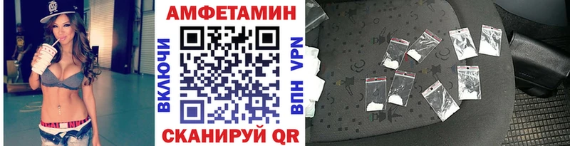 даркнет сайт  blacksprut маркетплейс  Метамфетамин витя  Лангепас 