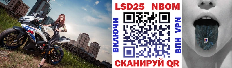 Марки 25I-NBOMe 1,8мг  мега онион  Лангепас  даркнет сайт 